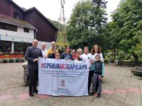 leskovac poseta 3 leskovac poseta 3