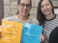 Светлана и Маријана